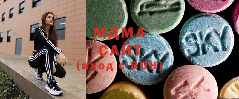 MDMA crystal  Межгорье 